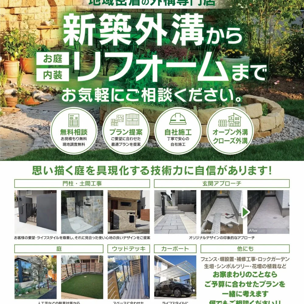画像1707